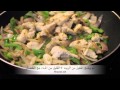 كودو الدجاج || Kudu chicken