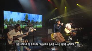RealLive! NANJANG ;가을방학 autumnvacation; 속아도 꿈결