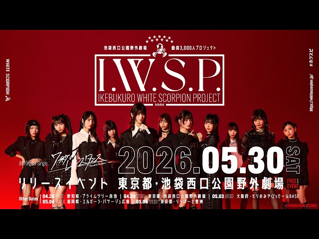 『7秒のレジスタンス』Performance Edit