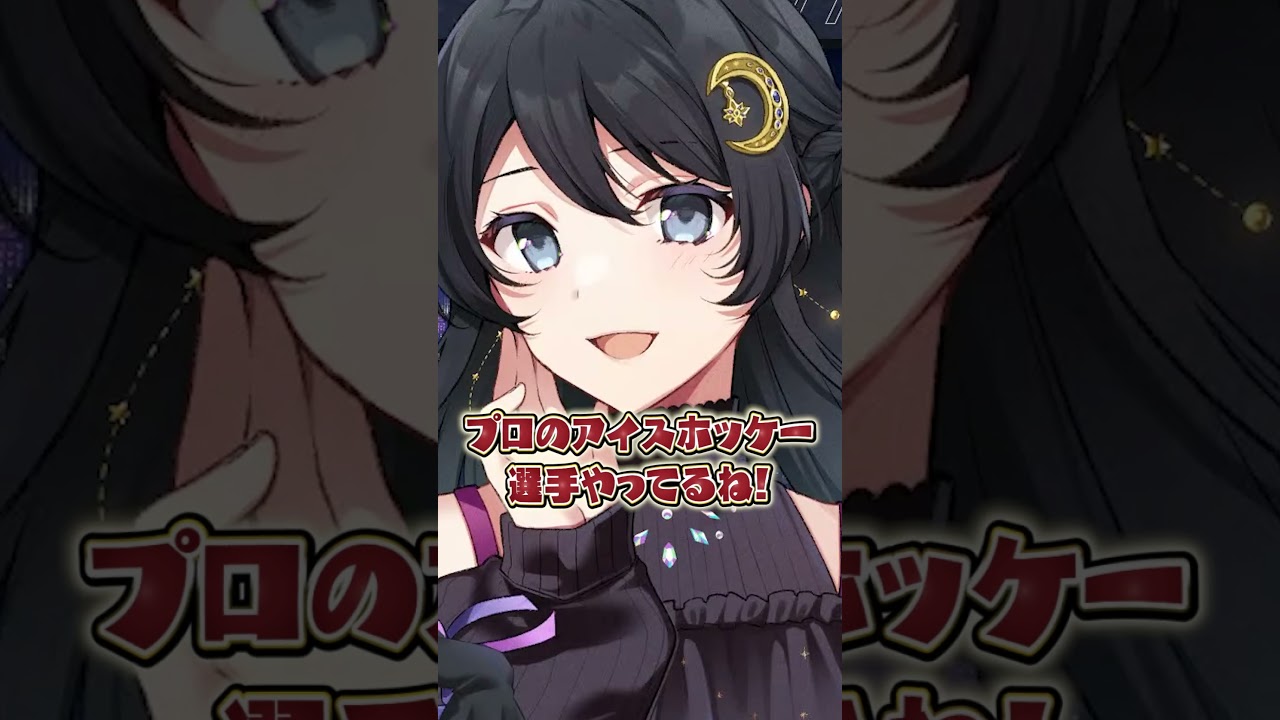 活動〇年目にして初だしの情報があるらしいです