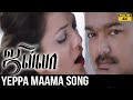 Yeppa Maama 4K Song Jilla Tamil Movie Vijay Kajal Aggarwal Imman