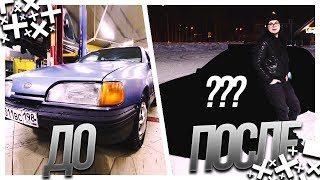 СДЕЛАЛИ ПУШКУ-ГОНКУ ДЛЯ ЗИМНЕГО ДРИФТА ИЗ ДЕДУШКИНОЙ ТАЧКИ! (ПРОЕКТ ИСКРА / FORD SIERRA)
