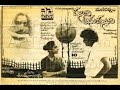 Pallavi Anu Pallavi 1983 Kannada Audio Jukebox