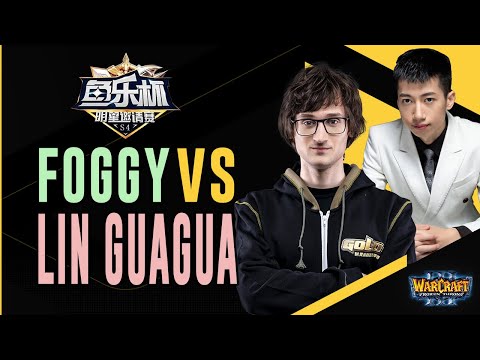 WC3 - Yule Cup 2021 S1 - UB Semifinal: [ORC] Lin Guagua vs. Foggy [NE] (Group A)