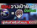 ฟีฟาย ruok