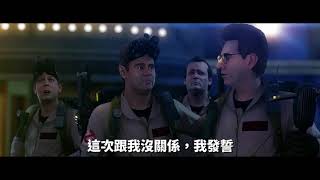 Ghostbusters: The Video Game Remastered (Multi-Language) video 1