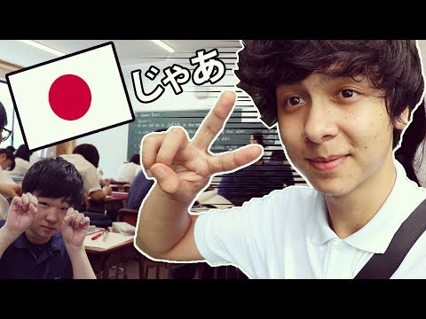 日本の高校での一日 (Day in a Japanese High School)