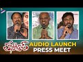 Honey Trap Telugu Movie Audio Launch Press Meet Sai Rishi Teju Anupoju Sunil Kumar Reddy