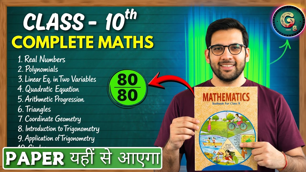 Class 10  Complete Maths || CBSE Board 2025-26