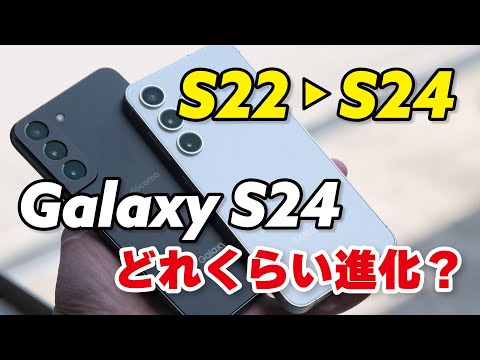 サムスン:携帯電話:S22ではない – 驚くべきモデルが最初に新しいアップデートを受け取る