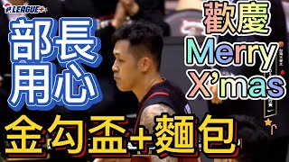 [閒聊] 儀翔做為球隊老大，這死樣子會影響隊友吧