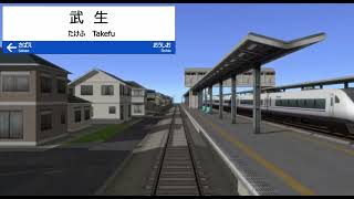 【A列車で行こう9v5】番外編　特急サンダーバード