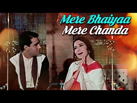 Mere Bhaiyaa Mere Chanda — watch video