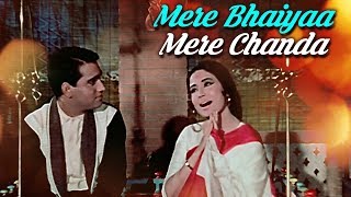 Mere Bhaiyaa Mere Chanda  Raksha Bandhan Song  Mee