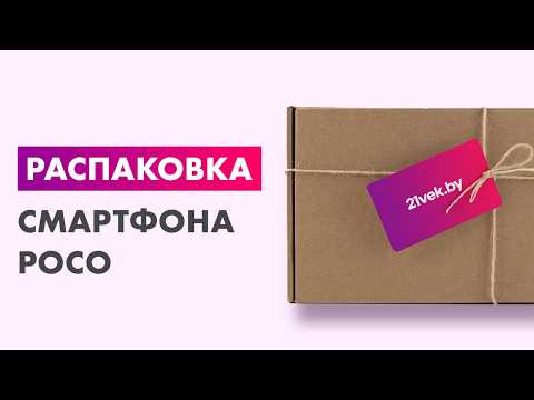 Миниатюра изображения товара Смартфон POCO M7 6GB/128GB (черный)