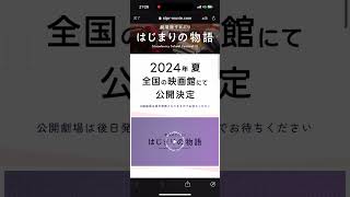 すとぷり　緊急動画！重大告知はまさかの！！　＃すとぷり　 #すとぷりすなーさんと繋がりたい