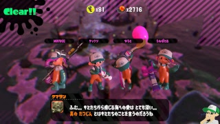 [サーモンラン]俺より上手いやつおる？(野良９９９勢)