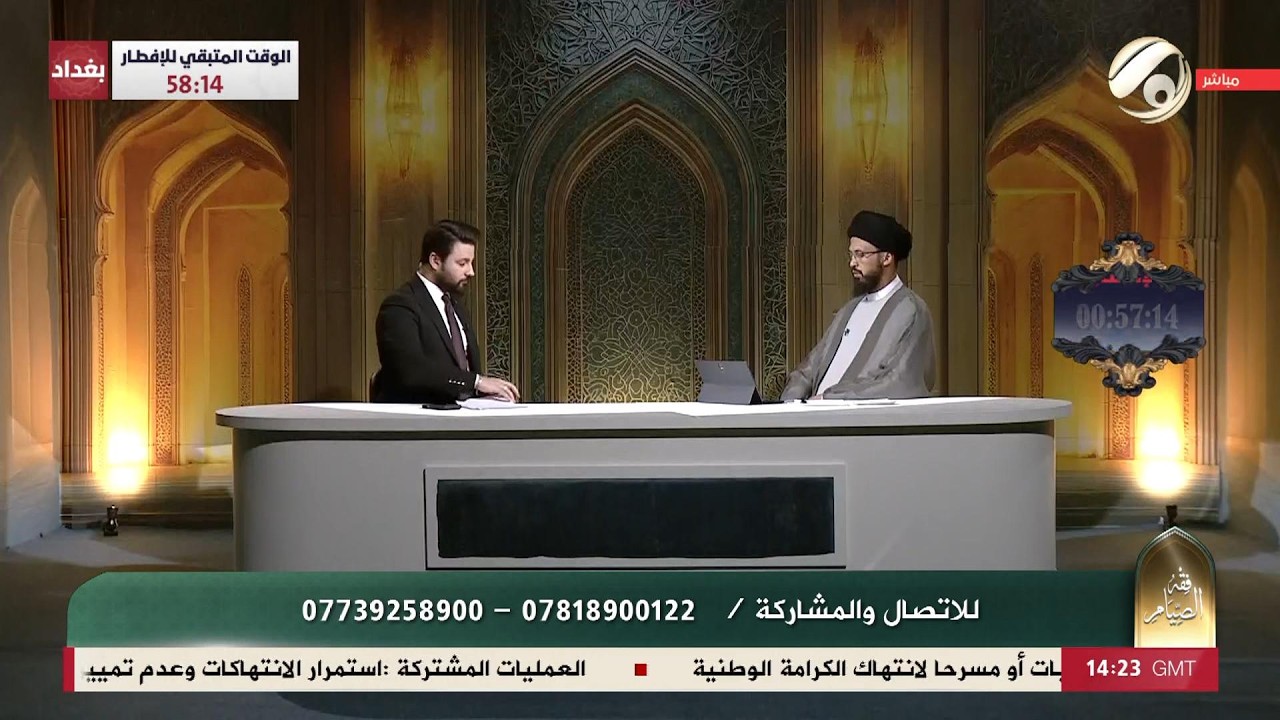 فيديو | فقه الصيام مع علي سعد - سماحة السيد عباس الزاملي | 2026/3/12