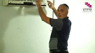השלט של המזגן לא מגיב? המדריך להדלקת מזגן ללא שלט
