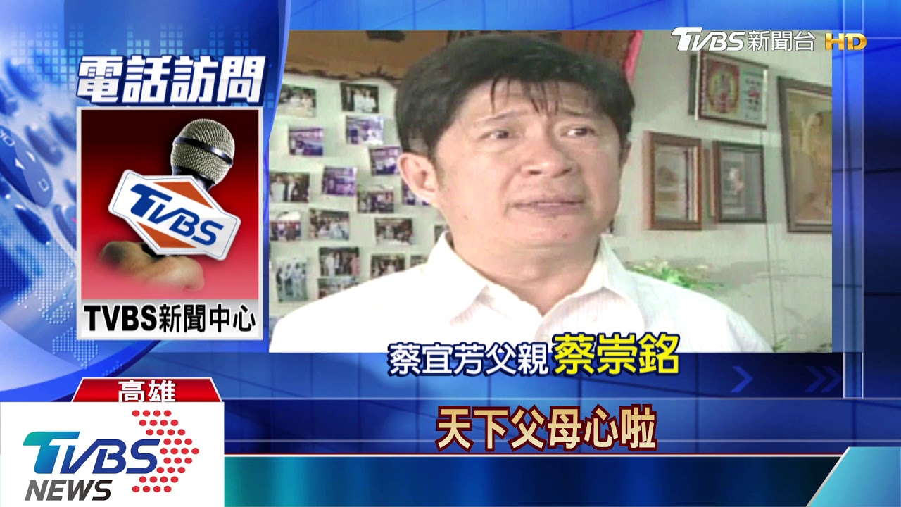 民眾黨爆不倫戀、柯臭臉 挨批酬庸張益贍
