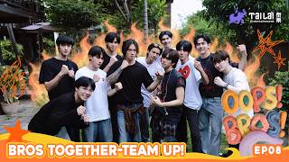 [FULL] EP08 | TAILAI ORIGINAL “OOPS! BROS!” - BROS TOGETHER | TEAM UP!