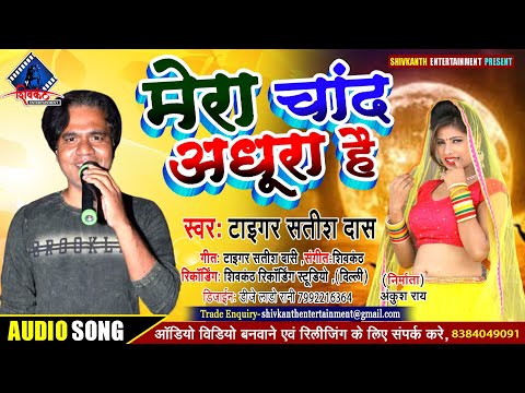 Ankush Rai portfolio video3