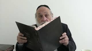 איסור הנאה דרבנן בחמץ ואיסור חמץ בערב פסח שיעור ראשוןALL