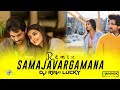 Samajavaragamana DJ Ravi Lucky Remix