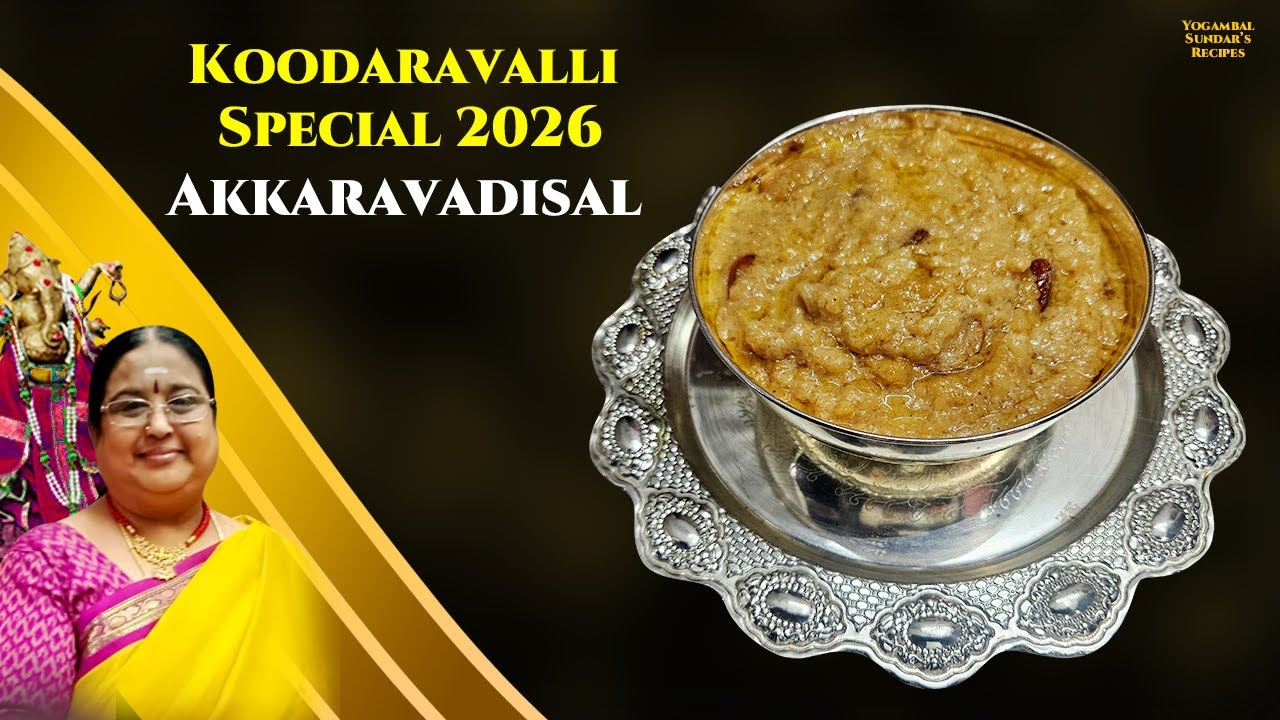 Koodaravalli Special 2026 (Akaravadisal)