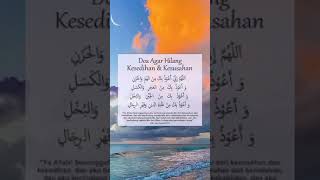 Download lagu DOA AGAR HILANG KESEDIHAN DAN KESUSAHAN mp3 Download lagu DOA AGAR HILANG KESEDIHAN DAN KESUSAHAN mp3