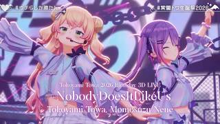 Tokoyami Towa, Momosuzu Nene ♬#ウチらしか勝たん (#NobodyDoesItLikeUs) - Towa&Nene @常闇トワ生誕祭2026 @常闇トワ生誕祭2026