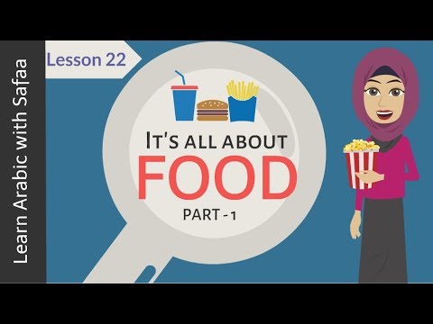 FOOD IN ARABIC (Part 1) - Lesson 22 | Learn Arabic with Safaa