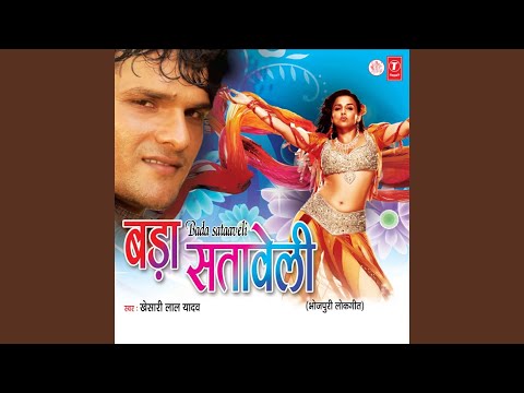 Kora Mein Suta Mota Jaiba — watch video