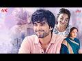 South Dubbed Romantic Drama MAA VINTHA GAADHA VINUMA Siddhu Jonnalagadda Seerat Kapoor
