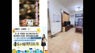 🚉中壢火車站旁‼️信義國小學區✨大三房💖🏡【健行科大2樓美寓】💰738萬📍 地點：桃園市中壢區健行路97巷