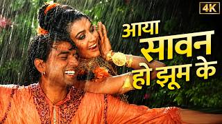 Download lagu Aaya Sawan Jhoom Ke ❤️ 4K Video Song | Lata Mangeshkar, Mohammed Rafi | Dharmendra, Asha Parekh mp3