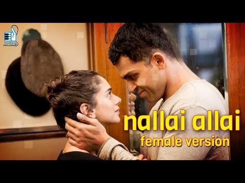 Shobika Murukesan Nallai Allai Female version