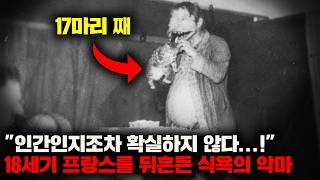 Download lagu From Live Cows to Filth: Tarrare, the Man with the Most Insatiable Appetite in European History [... mp3