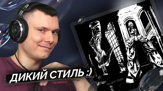 Медиа рецензия