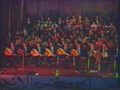 2ème Partie : Nassim El Andalous 20ème Anniversaire 1989