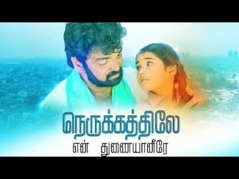 En Nerukathile | Tamil Christian Song