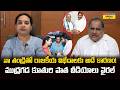 Mudragada S Daughter Kranthi S Old Videos About Her Father Go Viral Again