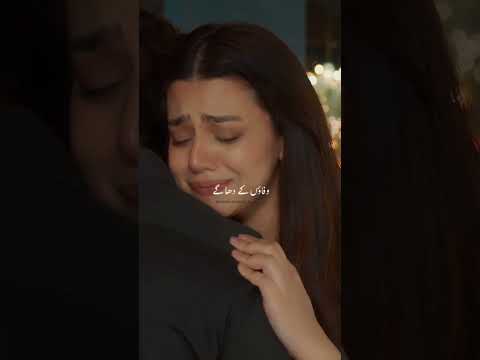 jhoom episode 16.  last episode