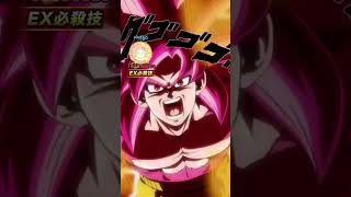 運も実力のうち。七夕ブルー最高。 #ドラゴンボール #dragonball #ドッカンバトル
