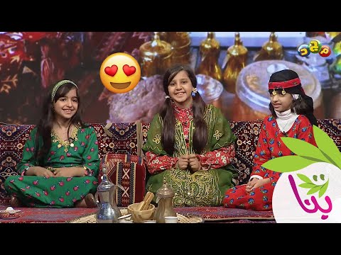 بنات صغار يفاجئون صديقاتهم بأشكالهم وأسمائهم الجديدة.. 😯😂