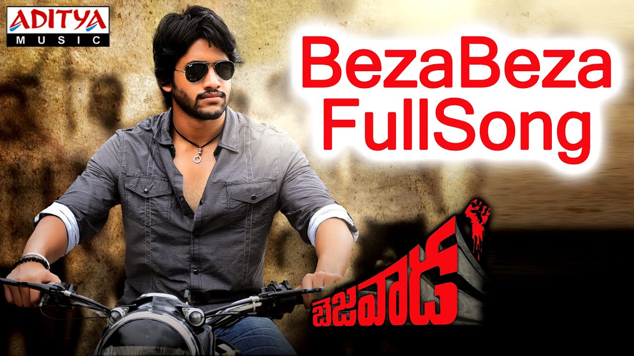 Beza Beza Lyrics  | Bejawada | Amala Paul, Naga Chaitanya, Prabhu | Jo Jo Nathaniel | Amar Mohile