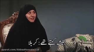 Download lagu Interview with wife of Shaheed Hameed Siakali Muradi #islam #islamic #shaheed mp3