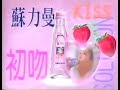 Hiroshima - Why Can't I Love You (Vaporwave)