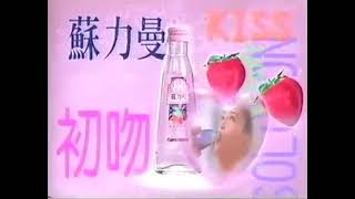 Hiroshima - Why Can&#39;t I Love You (Vaporwave)