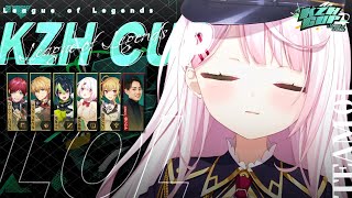 【 #KZHCUPinLoL 】スクリムDAY4￤遂に大会前日…🔥らいじん士官学校附属幼稚園つよい組📛〖にじさんじ/椎名唯華〗